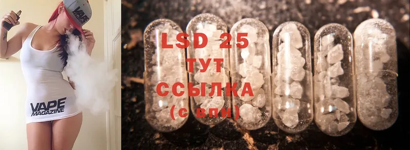 Лсд 25 экстази ecstasy  площадка официальный сайт  Десногорск 